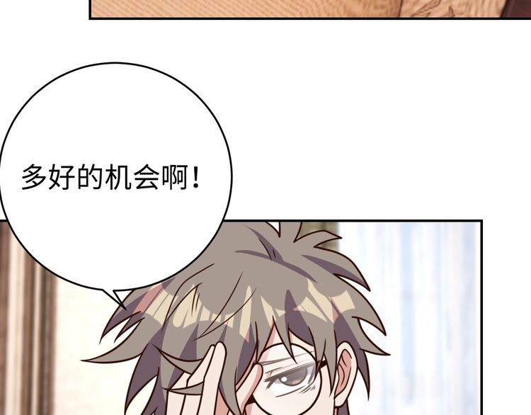 第40话吃官司37