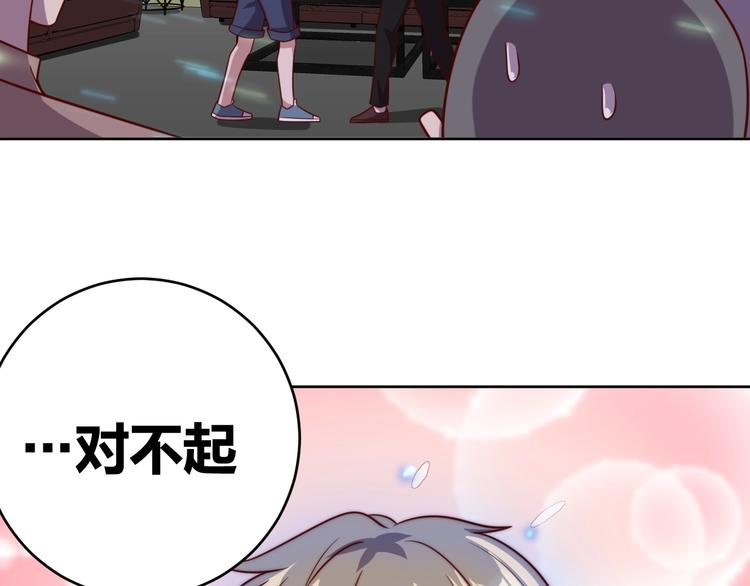 第2话 这个系统太奇葩177