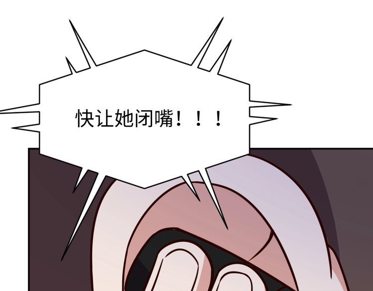 第41话惊喜51