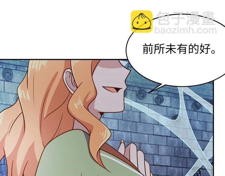 第29话 噩梦15