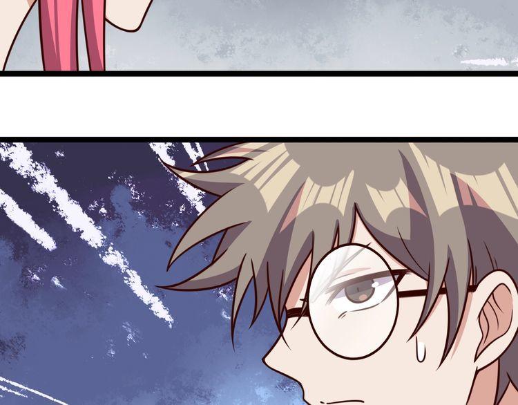 第46话辣手虫女126