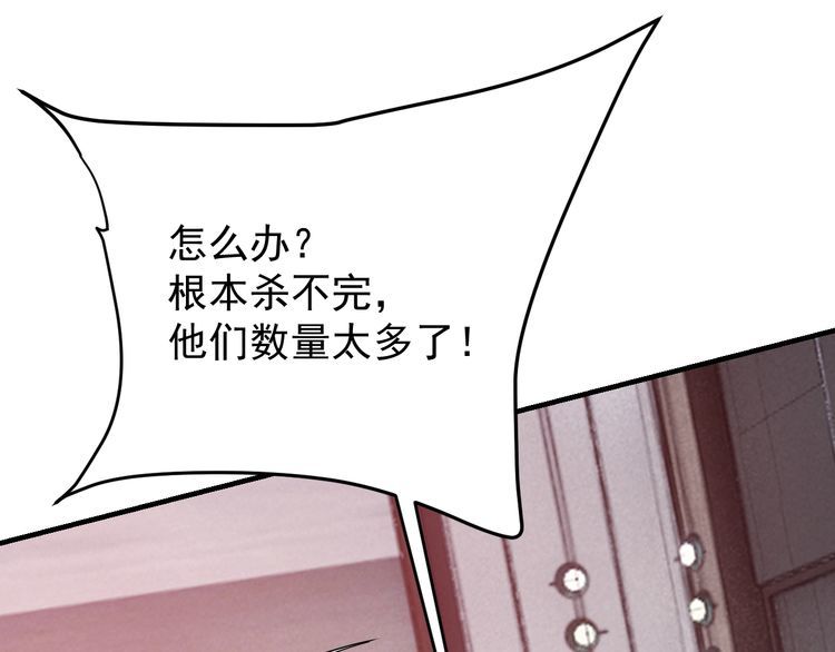 第67话交锋69