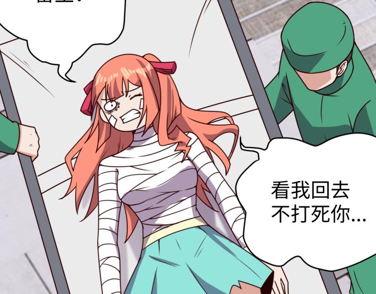 第34话 驯服46