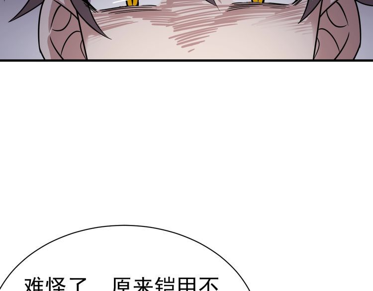 第71话王74