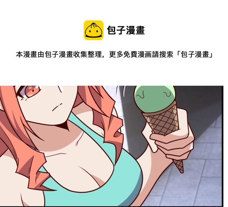 第33话 风波59