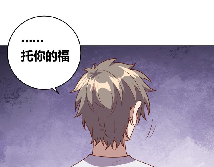第4话 反击绿茶78