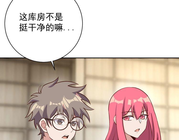 第64话打工人95