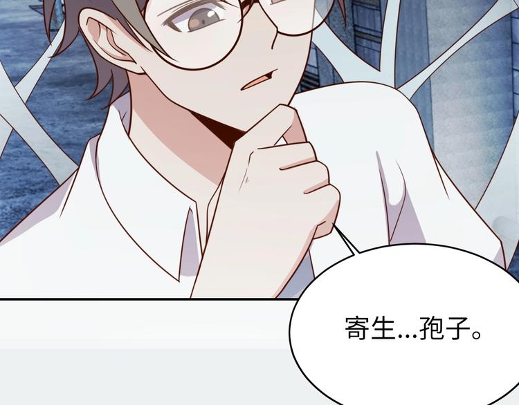 第27话 我是女王？42