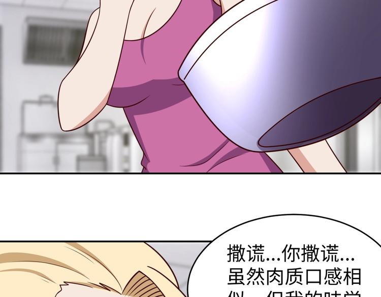 第25话 蟑螂恶霸124