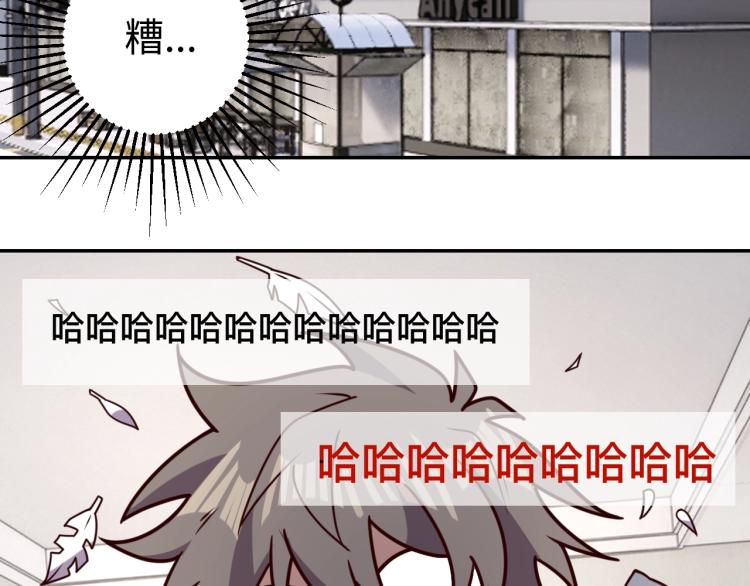 第34话 驯服65
