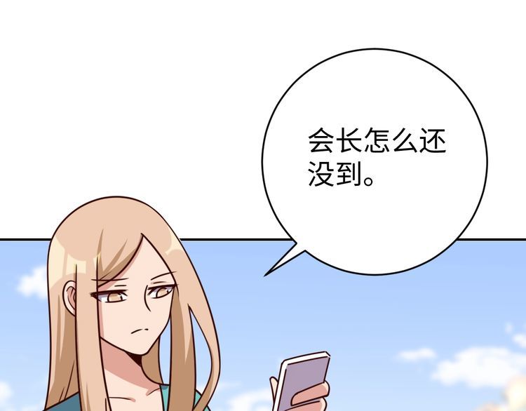 第54话冤家路窄81