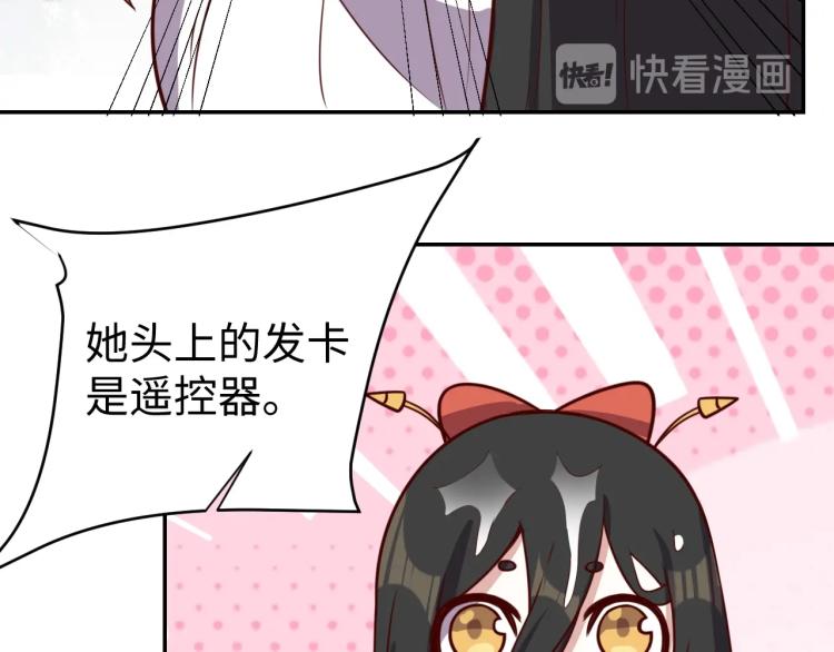 第36话 危险68