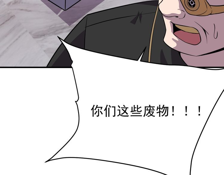 第68话明牌！75