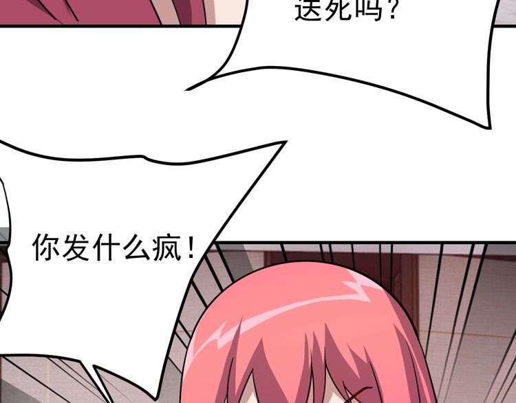 第71话王9