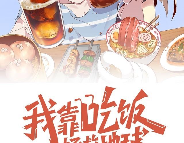 第73话选择困难24