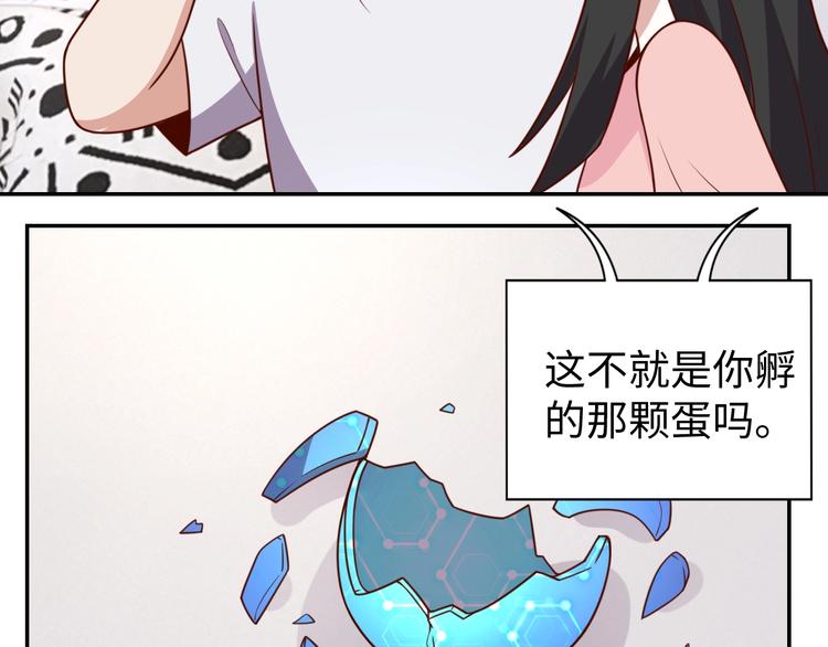第30话 蛋孵化了？27