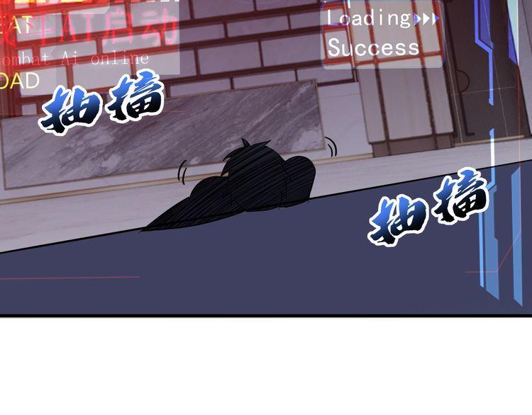 第71话王138