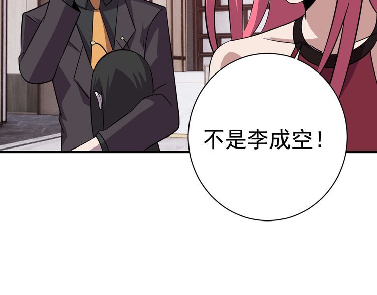 第71话王143
