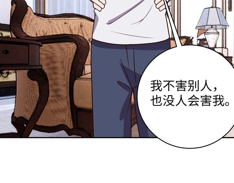 第40话吃官司47