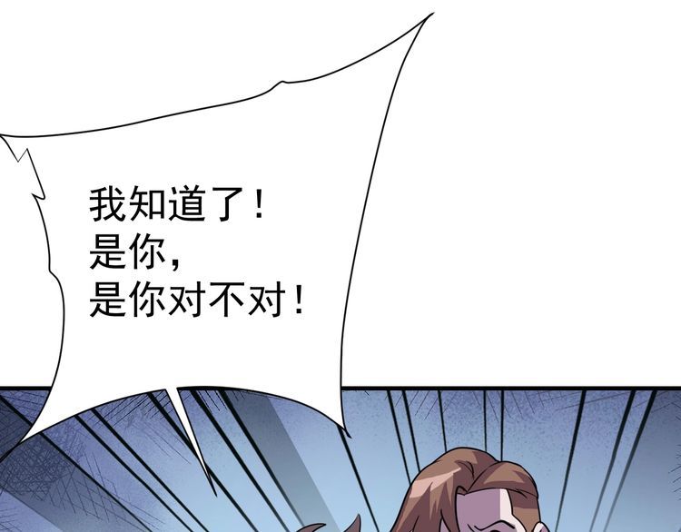 第73话选择困难104
