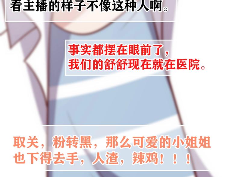 第23话 美食家57