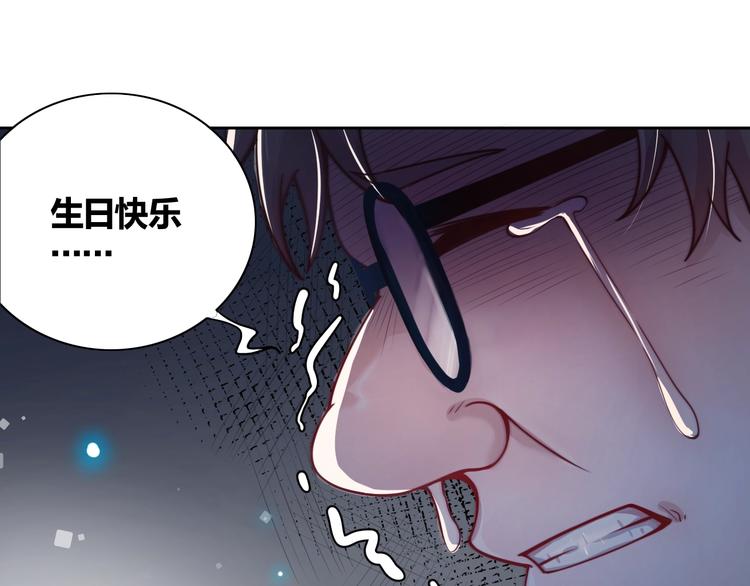 第1话 因吃饭而暴毙31