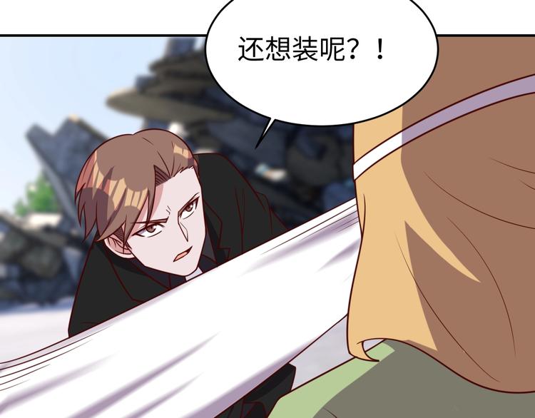 第26话 母巢闹鬼？111