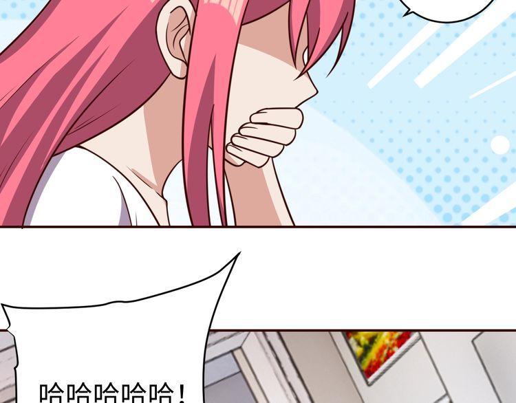 第47话该看脑科了92