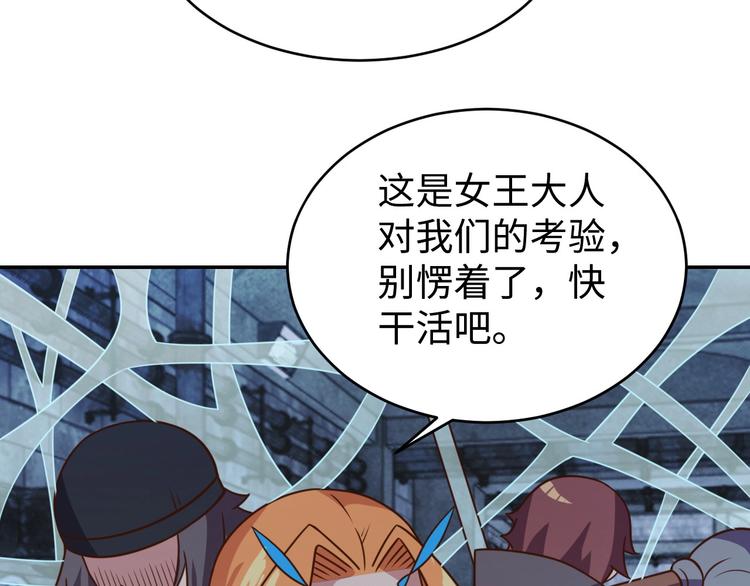 第29话 噩梦49