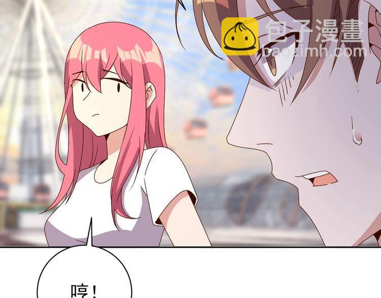 第62话临时工100