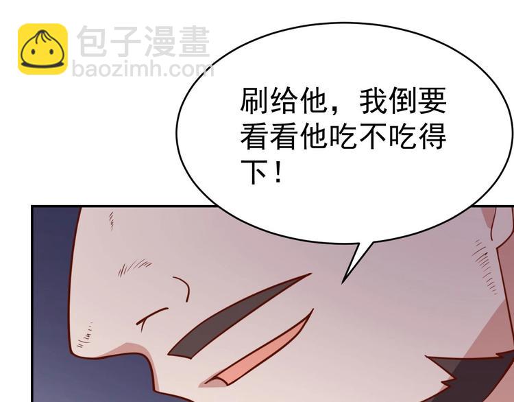 第22话  影流之主120