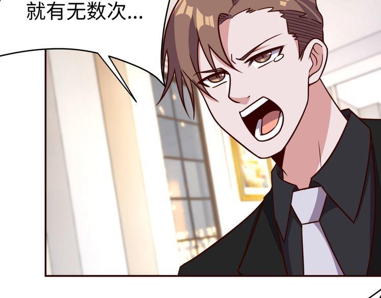 第47话该看脑科了89