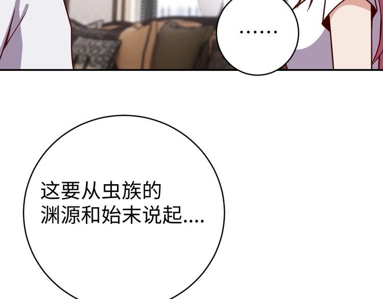 第43话往事41