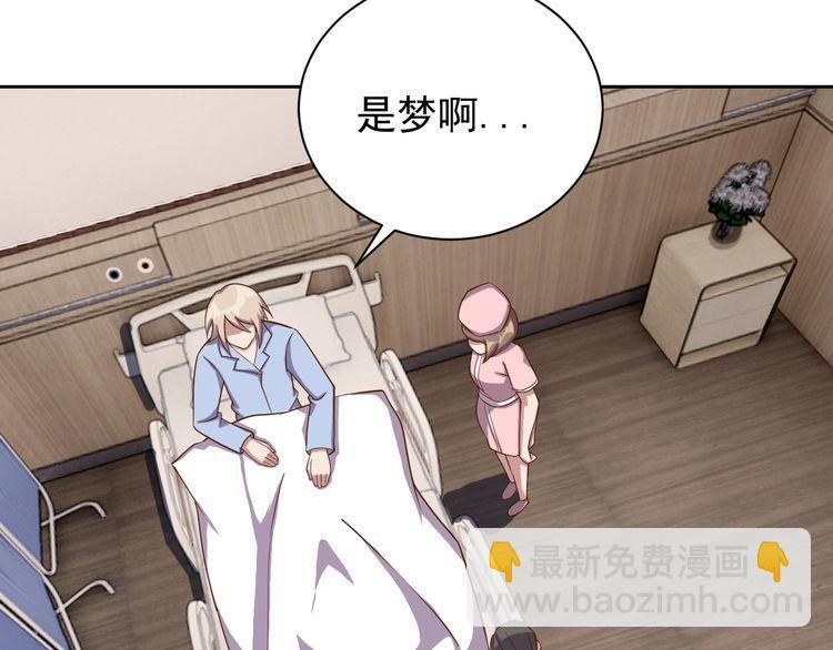 第63话虫族大军孵化完成？34