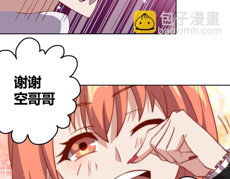 第6话 秘密交易110