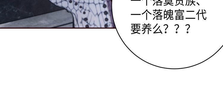 第51话房租到期137