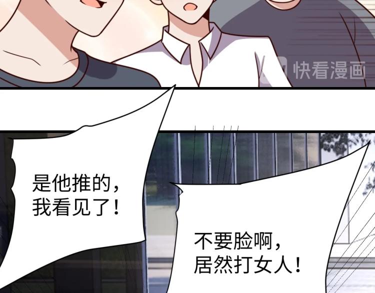 第33话 风波117