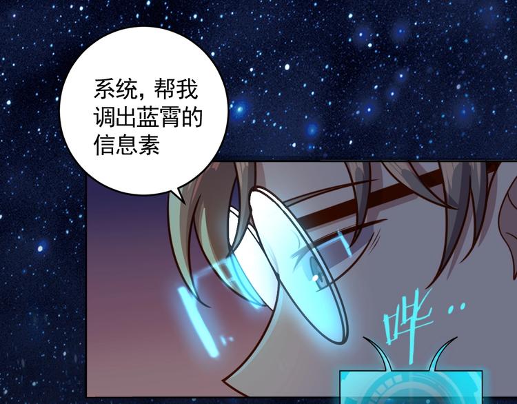 第9话 下水道逆袭29