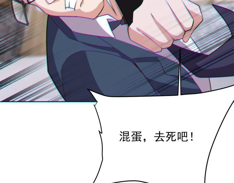 第65话一战成名！69