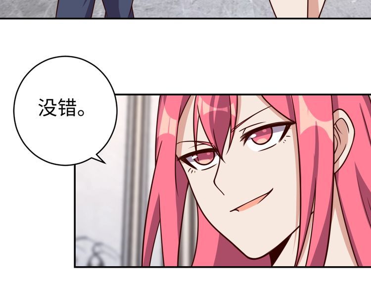 第43话往事70
