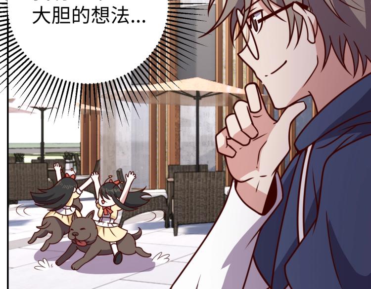 第34话 驯服25