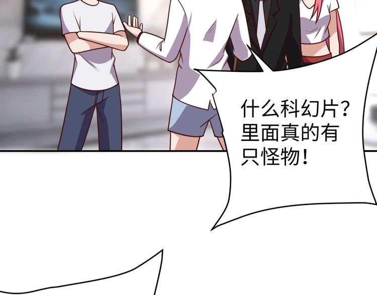 第56话噩梦63