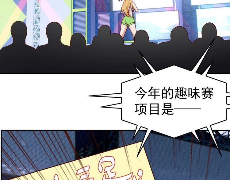 第18话 闭幕式杀机47