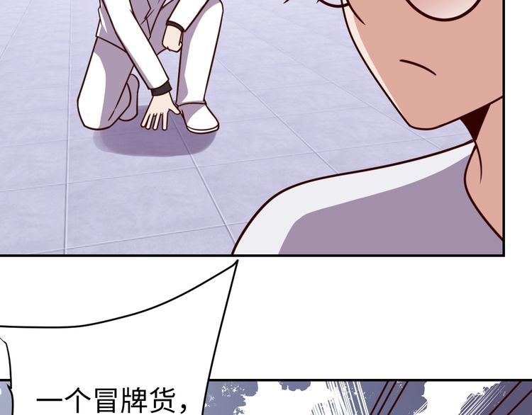 第51话房租到期80