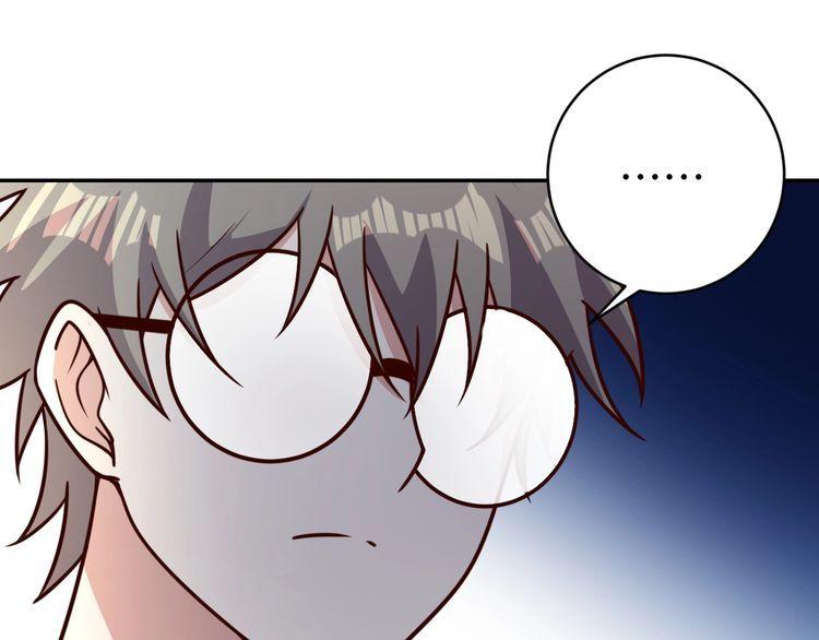 第48话无畏铠甲14