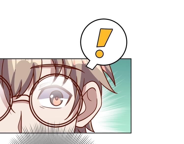 第8话 系统升级103