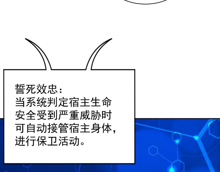 第66话暗算65
