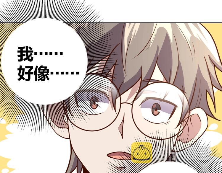 第5话 吃货战争105
