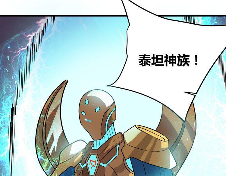 第69话降临145
