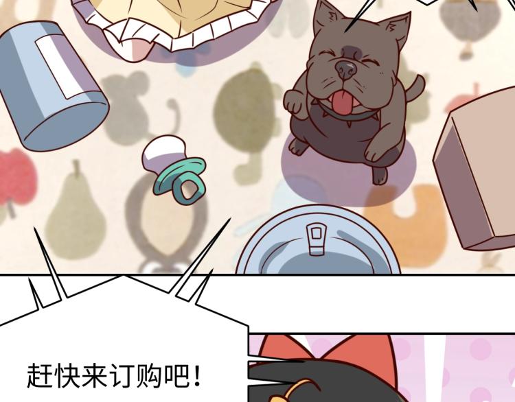 第34话 驯服98